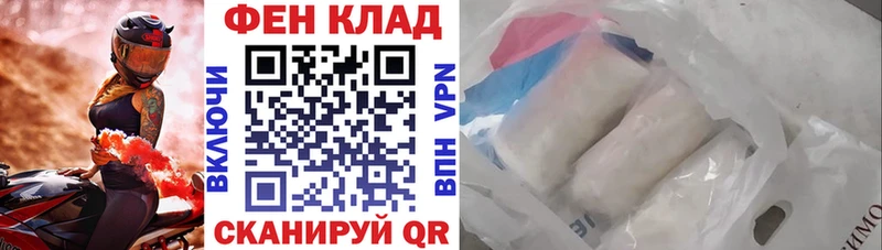 дарнет шоп  Михайловск  MEGA вход  Амфетамин VHQ 