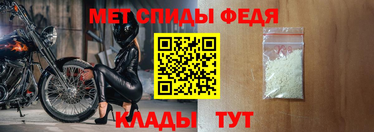 Гашиш  МДМА  Гашиш  ТГК  Михайловск  Вход с VPN  Меф МЯУ МЯУ   Конопля  Купить наркотик  КОКАИН 