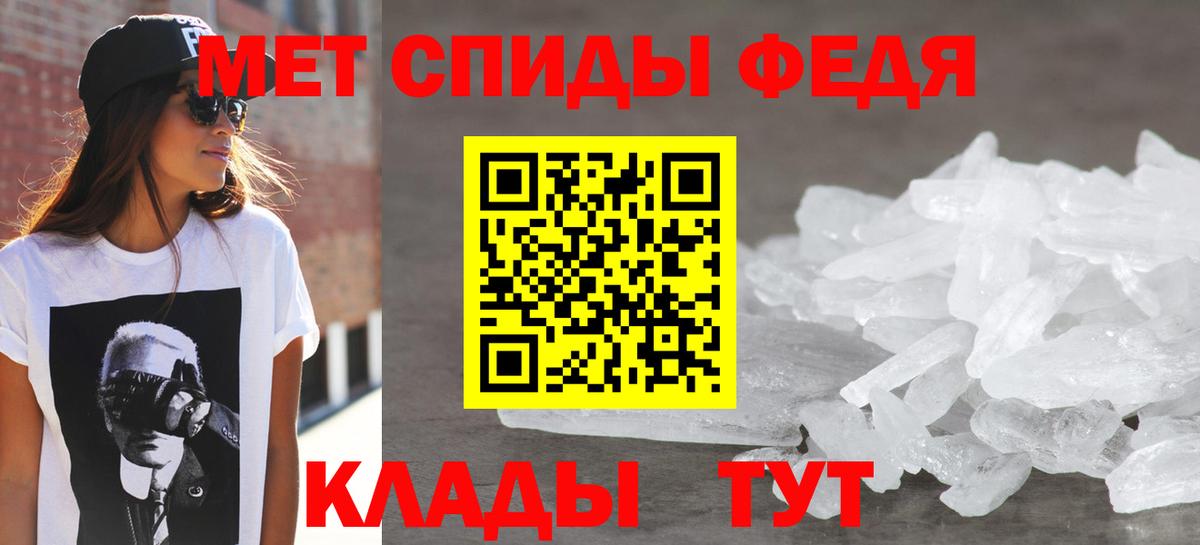 Амфетамин 97%  Вход с VPN  Михайловск 