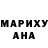 ТГК жижа Arina Glu