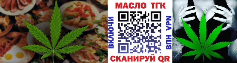Cannafood марихуана  площадка Telegram  Михайловск 