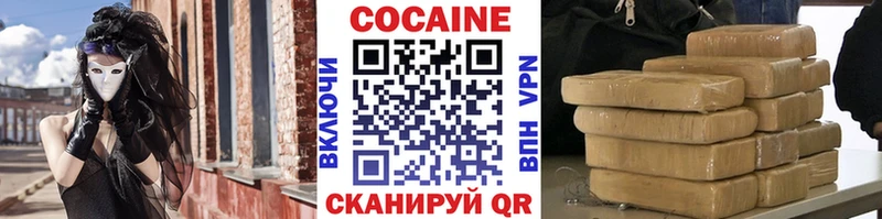кракен маркетплейс  Михайловск  Кокаин Fish Scale  продажа наркотиков 