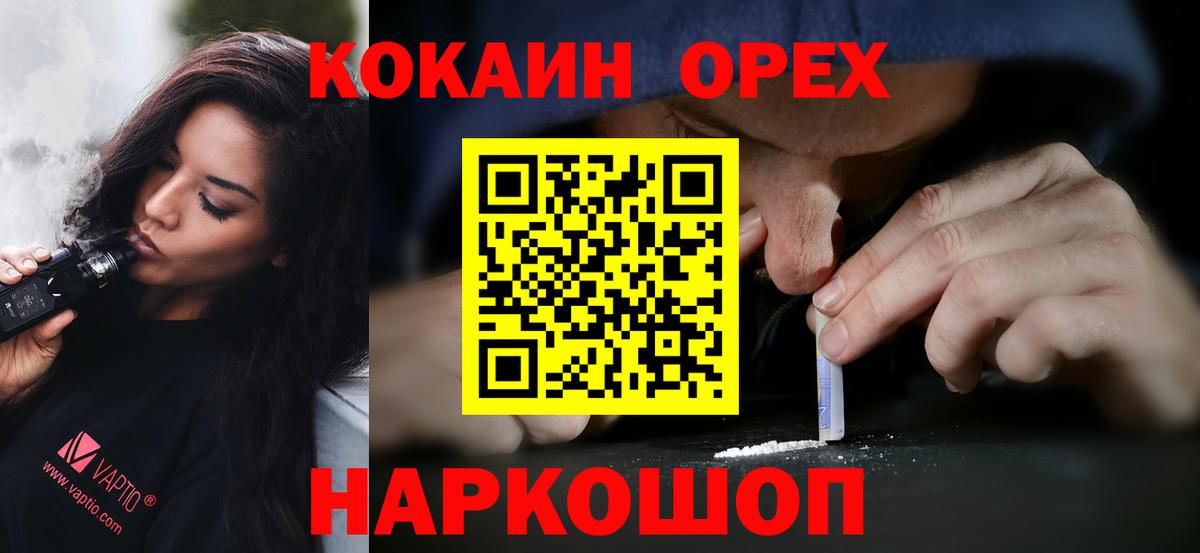 КОКАИН Боливия Михайловск