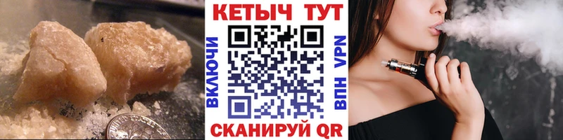 дарк нет формула  купить наркотик  Михайловск  Кетамин ketamine 