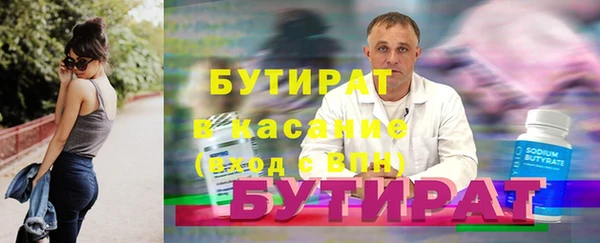 дурь Аркадак