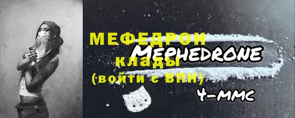 MDMA Premium VHQ Армянск