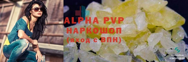 гидропоника Арсеньев