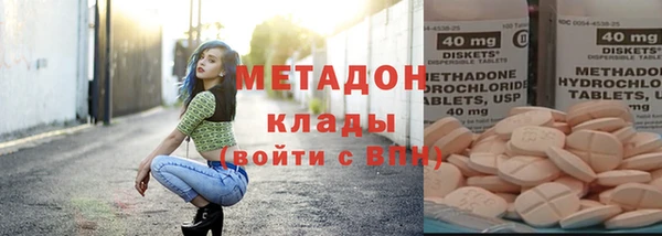 гидропоника Арсеньев