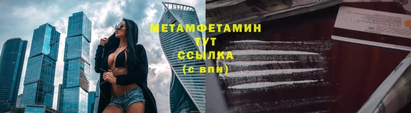 MDMA Premium VHQ Армянск