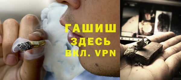гидропоника Арсеньев