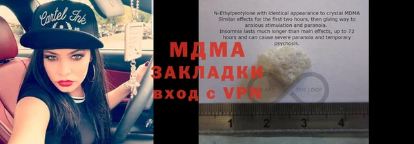 MDMA Premium VHQ Армянск