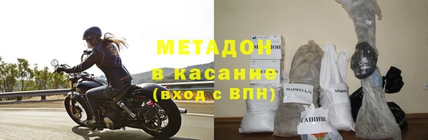 MDMA Premium VHQ Армянск