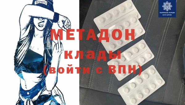 MDMA Premium VHQ Армянск