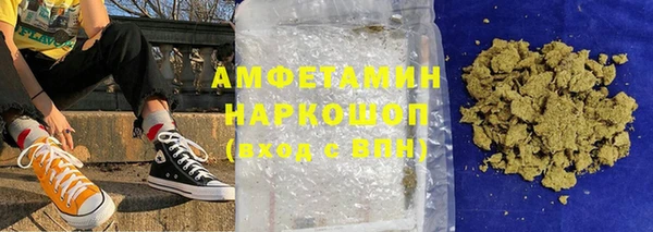 MDMA Premium VHQ Армянск