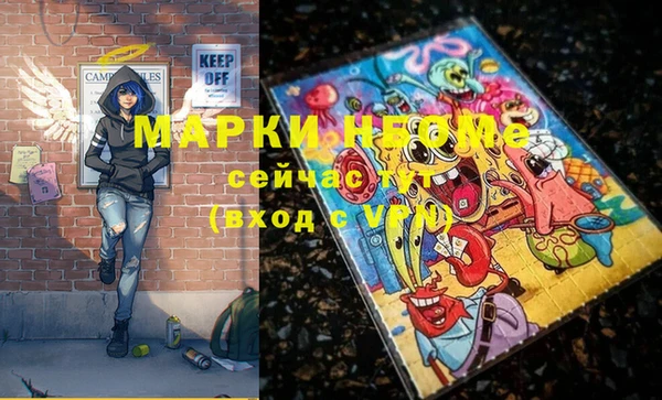 дурь Аркадак