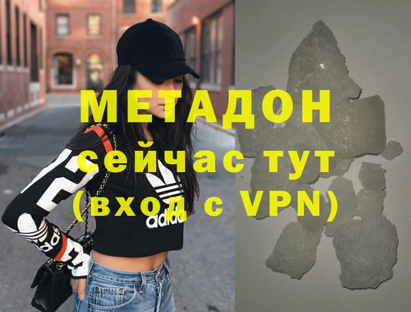 дурь Аркадак