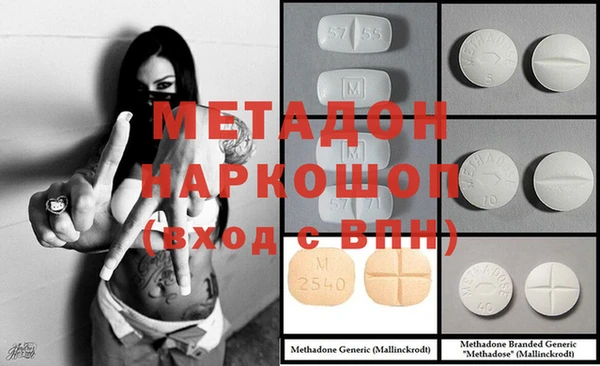 гидропоника Арсеньев