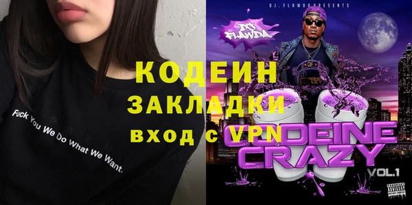 MDMA Premium VHQ Армянск