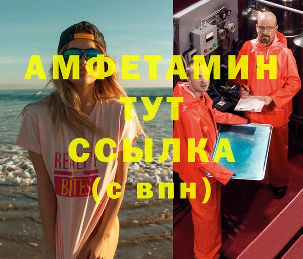гидропоника Арсеньев