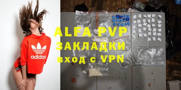 MDMA Premium VHQ Армянск