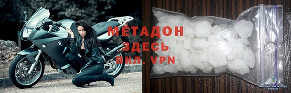 гидропоника Арсеньев