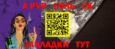 мефедрон VHQ Тара