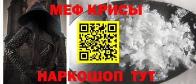 прущая мука Тулун