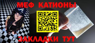 прущая мука Тулун