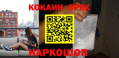 кокаин колумбия Татарск