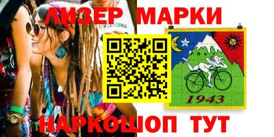 мяу мяу кристалл Туймазы