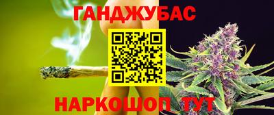 синтетический гашиш Тула