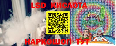 мяу мяу кристалл Туймазы