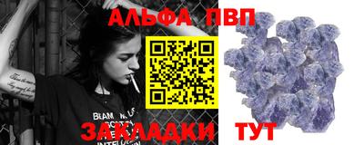 мефедрон VHQ Тара
