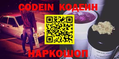 марки nbome Тверь