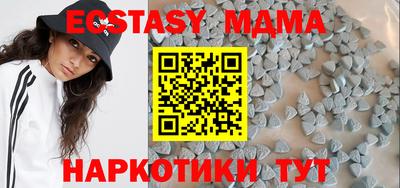 марки nbome Тверь