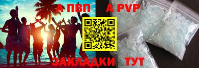 мяу мяу кристалл Туймазы