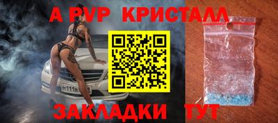 синтетический гашиш Тула
