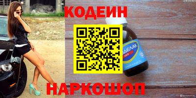 мяу мяу кристалл Туймазы