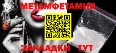 метадон Отрадное