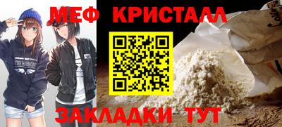 скорость Павлово