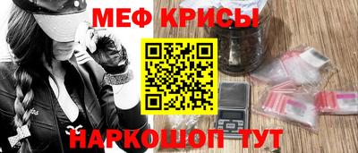 прущая мука Тулун