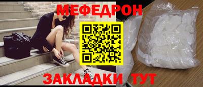 мефедрон VHQ Тара