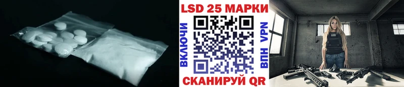 купить наркоту  гидра зеркало  ЛСД экстази кислота  Михайловск 