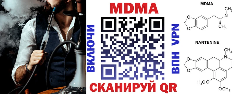 МДМА молли  mega tor  Михайловск  хочу наркоту 
