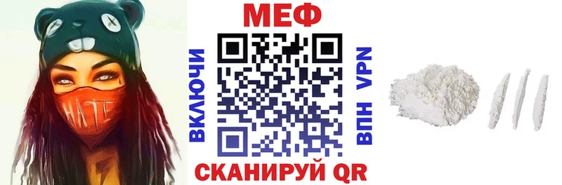 МЕФ  Михайловск