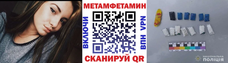 Первитин винт  купить наркотики сайты  Михайловск 