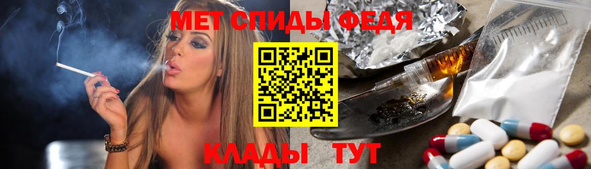 Первитин витя Михайловск