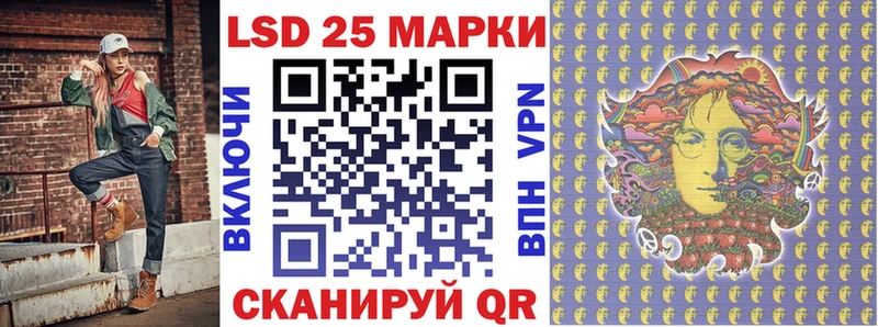 купить наркотики цена  Михайловск  гидра как войти  Наркотические марки 1500мкг 