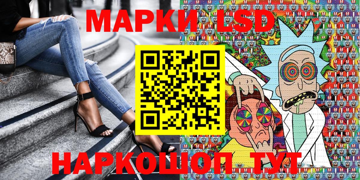 Марки 25I-NBOMe 1,8мг Михайловск