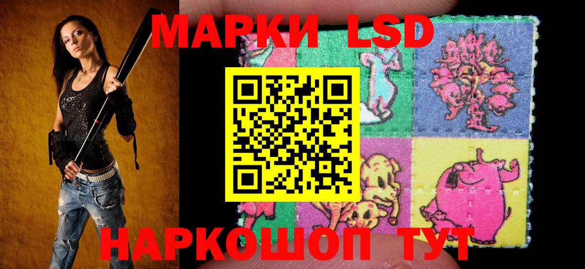 Марки NBOMe 1,8мг  Вход с VPN  Михайловск  Марки NBOMe 1,8мг 